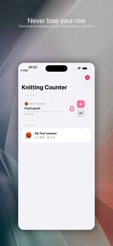 编织计数器 App Store 产品界面 1